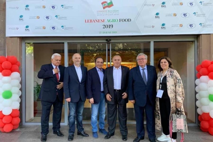 Lebanese AgroFood Expo