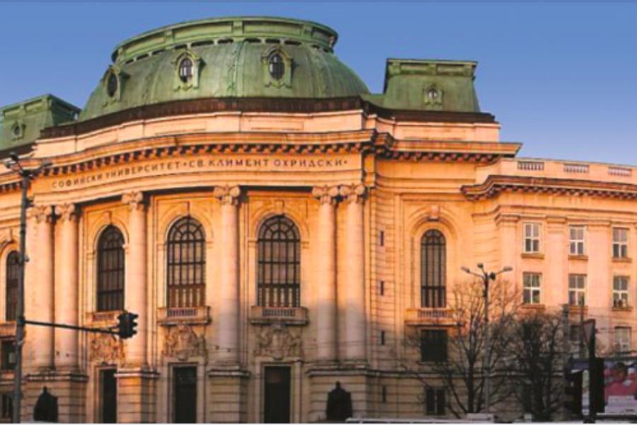 LBBC MOU with Sofia university, Faculty of Economics